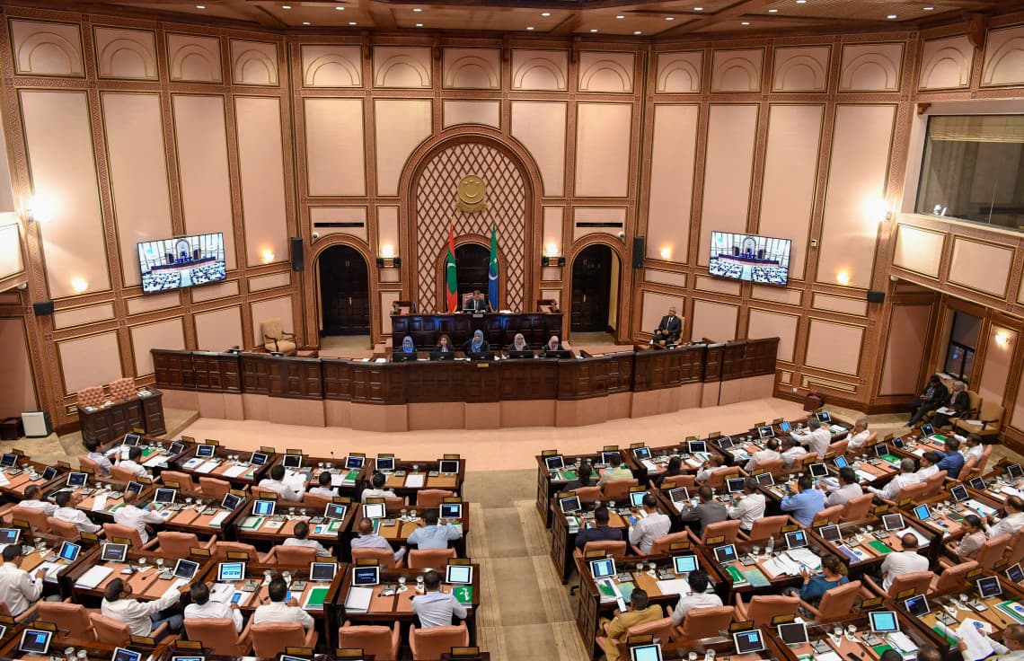 Parliament Building Male, Maldives